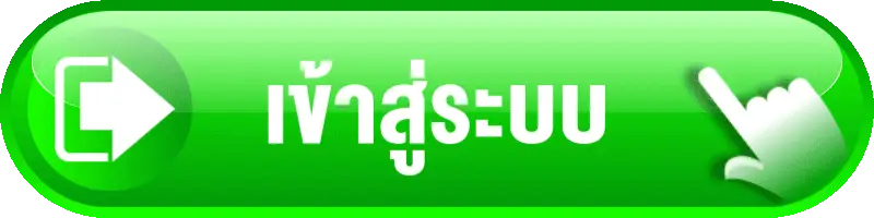 เข้าสู่ระบบ melon98